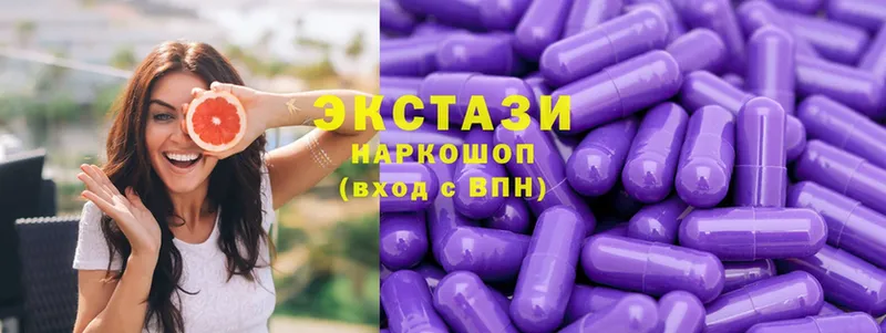 Ecstasy ешки  Энем 