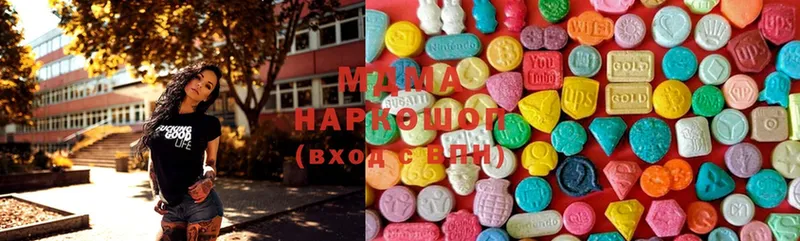 дарк нет телеграм  Энем  MDMA Molly  наркотики 